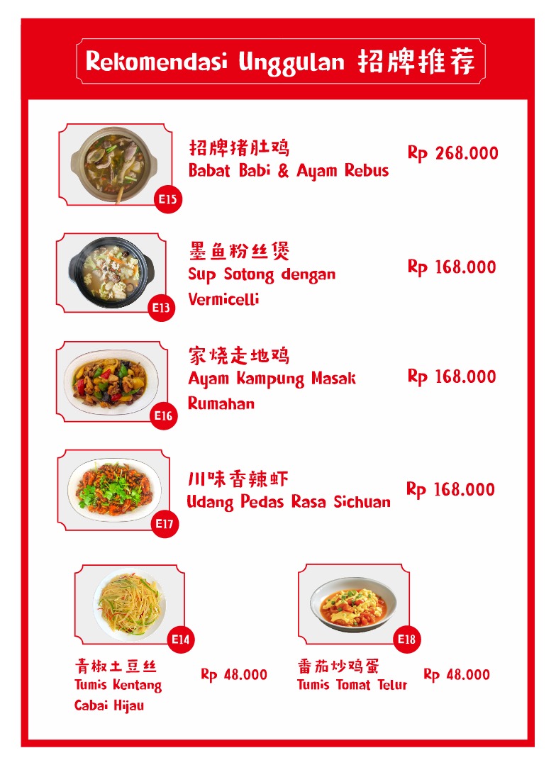 JIA XIANG WEI Photo Menu 2