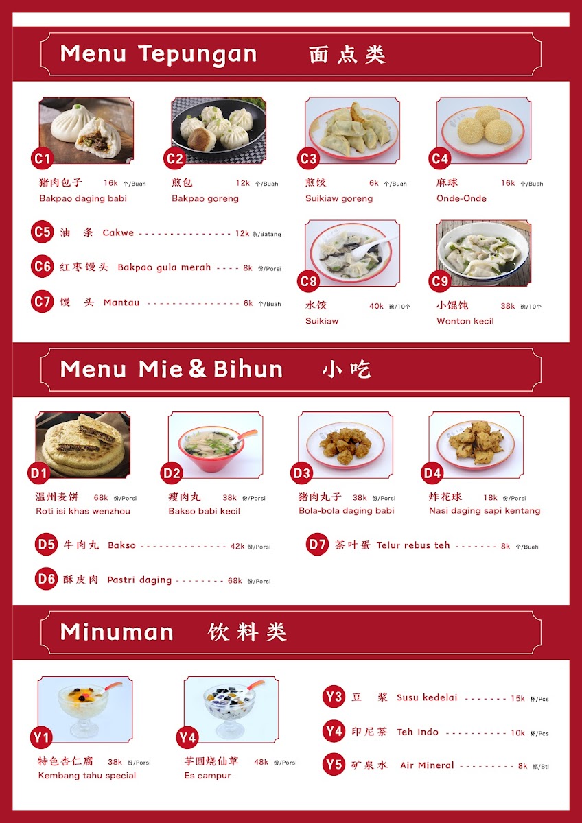 JIA XIANG WEI Photo Menu 3