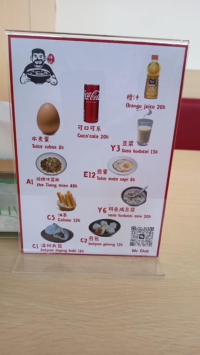 JIA XIANG WEI Photo Menu 4