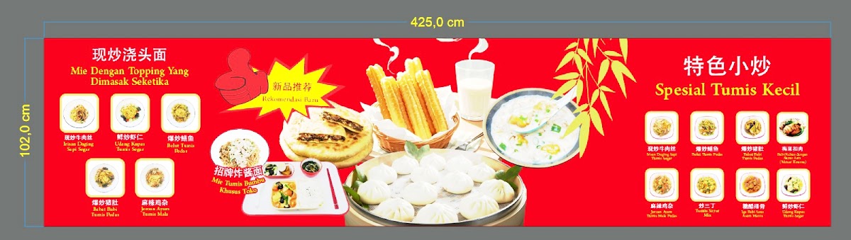 JIA XIANG WEI Photo Menu 6