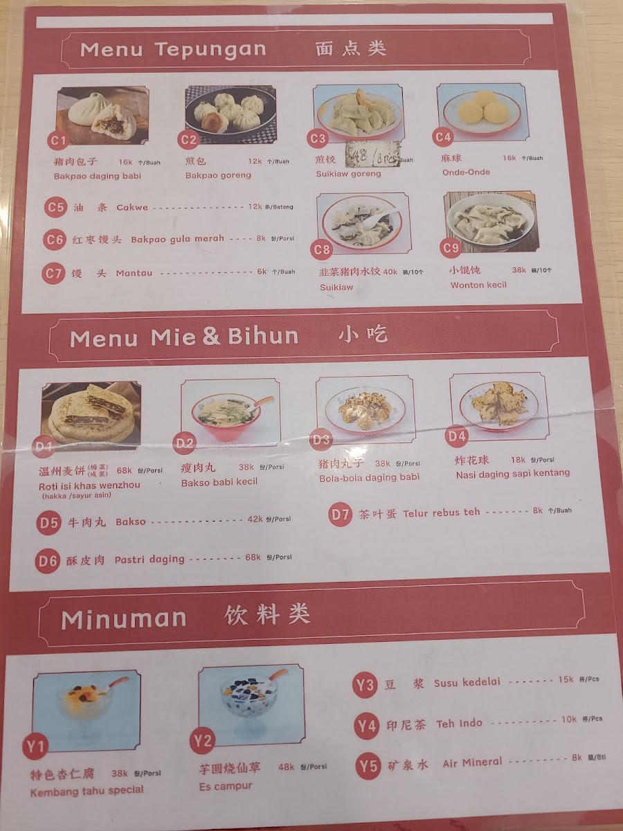 JIA XIANG WEI Photo Menu 8