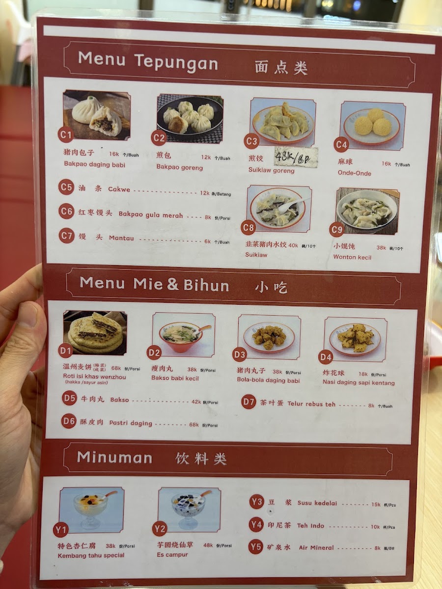 JIA XIANG WEI Photo Menu 9
