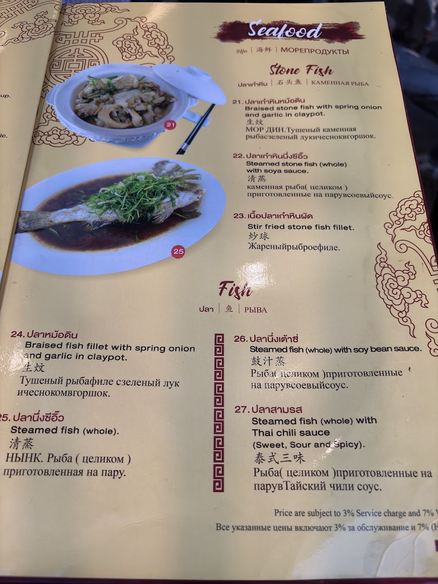 Hong Kong (Shark Fin) Restaurant 51 Co., Ltd. Photo Menu 10