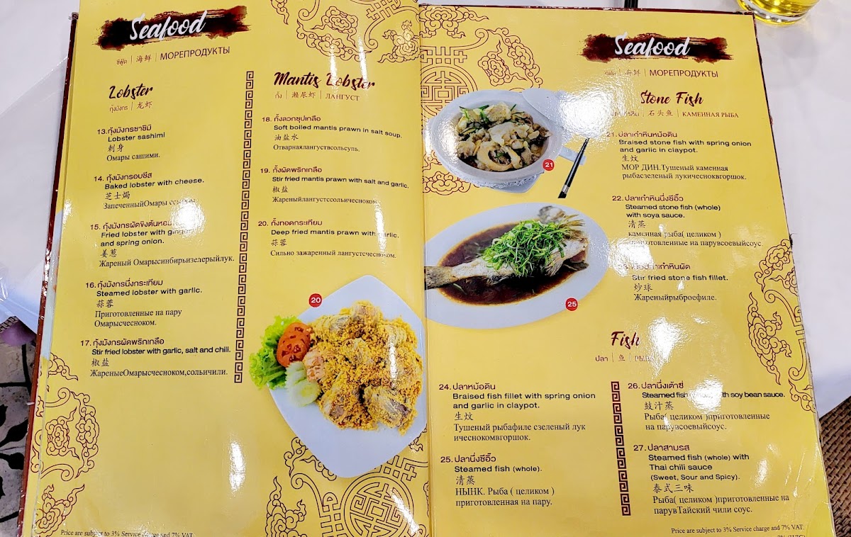 Hong Kong (Shark Fin) Restaurant 51 Co., Ltd. Photo Menu 5