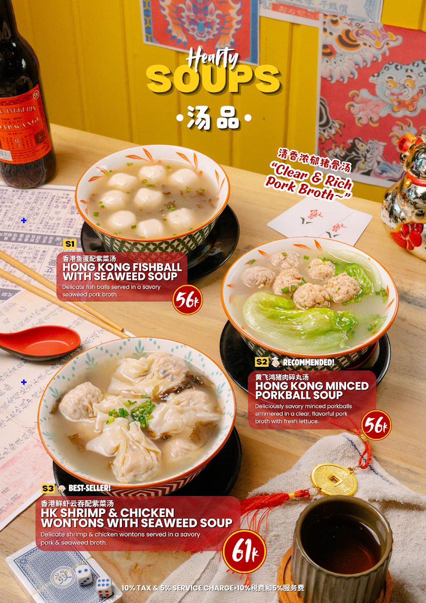 Wong Fei Hung Sanur, Hong Kong Cuisine BBQ & Dim Sum 黄飞鸿（Sanur) 港式烧腊粥粉面饭店 Photo Menu 10