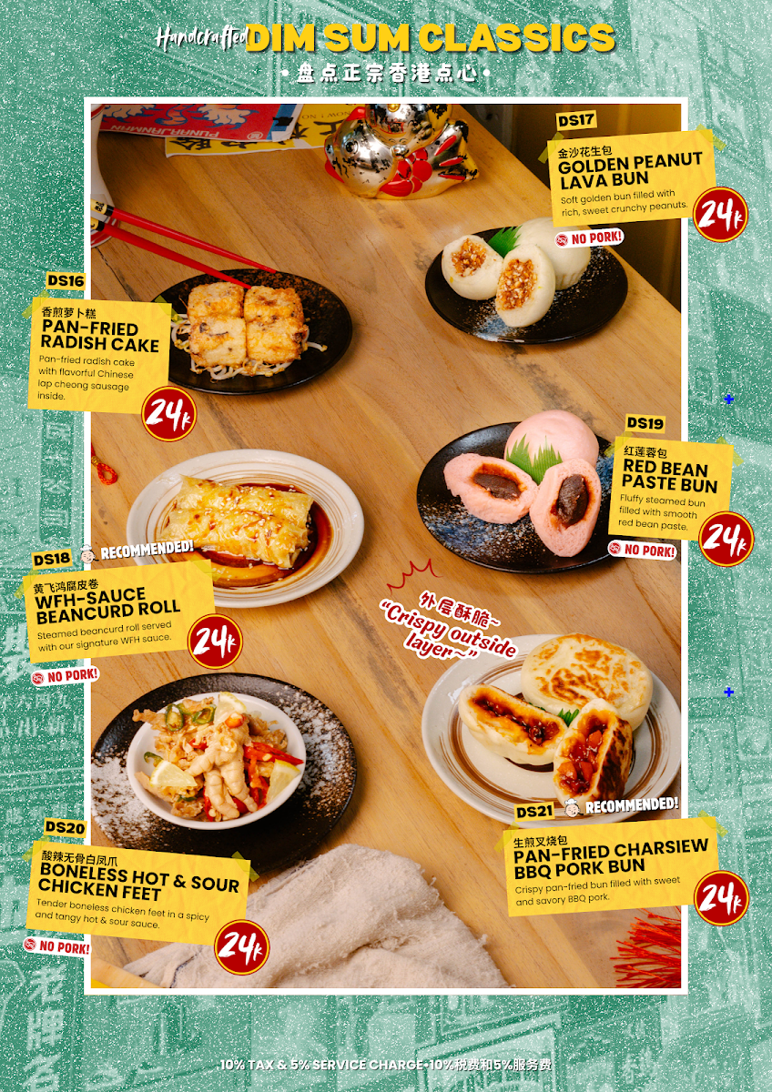 Wong Fei Hung Sanur, Hong Kong Cuisine BBQ & Dim Sum 黄飞鸿（Sanur) 港式烧腊粥粉面饭店 Photo Menu 2