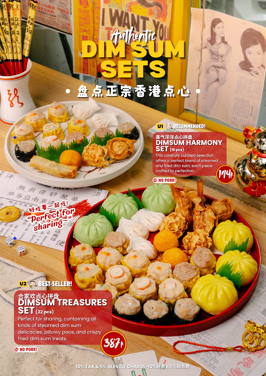 Wong Fei Hung Sanur, Hong Kong Cuisine BBQ & Dim Sum 黄飞鸿（Sanur) 港式烧腊粥粉面饭店 Photo Menu 8