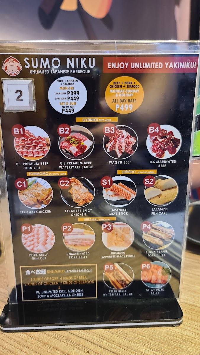 Sumo Niku | SM City Bicutan Photo Menu 1