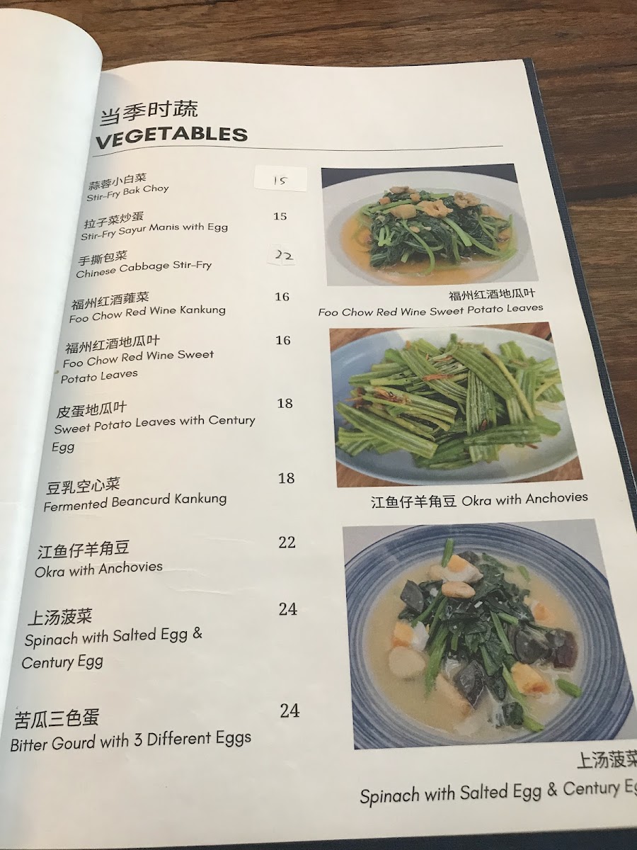 The Blue Door Photo Menu 10