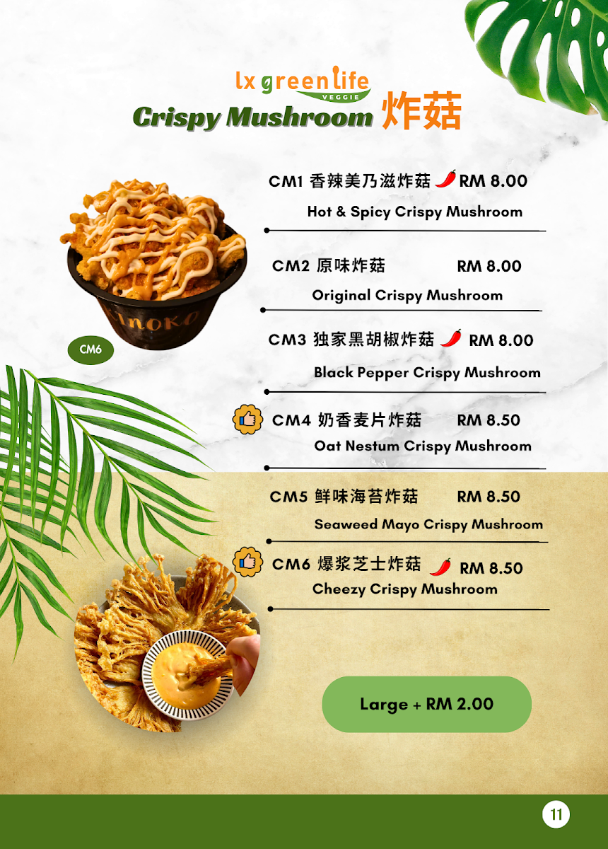 LX Greenlife Veggie (Bm Alma) 绿香素食 (大山脚) Photo Menu 2