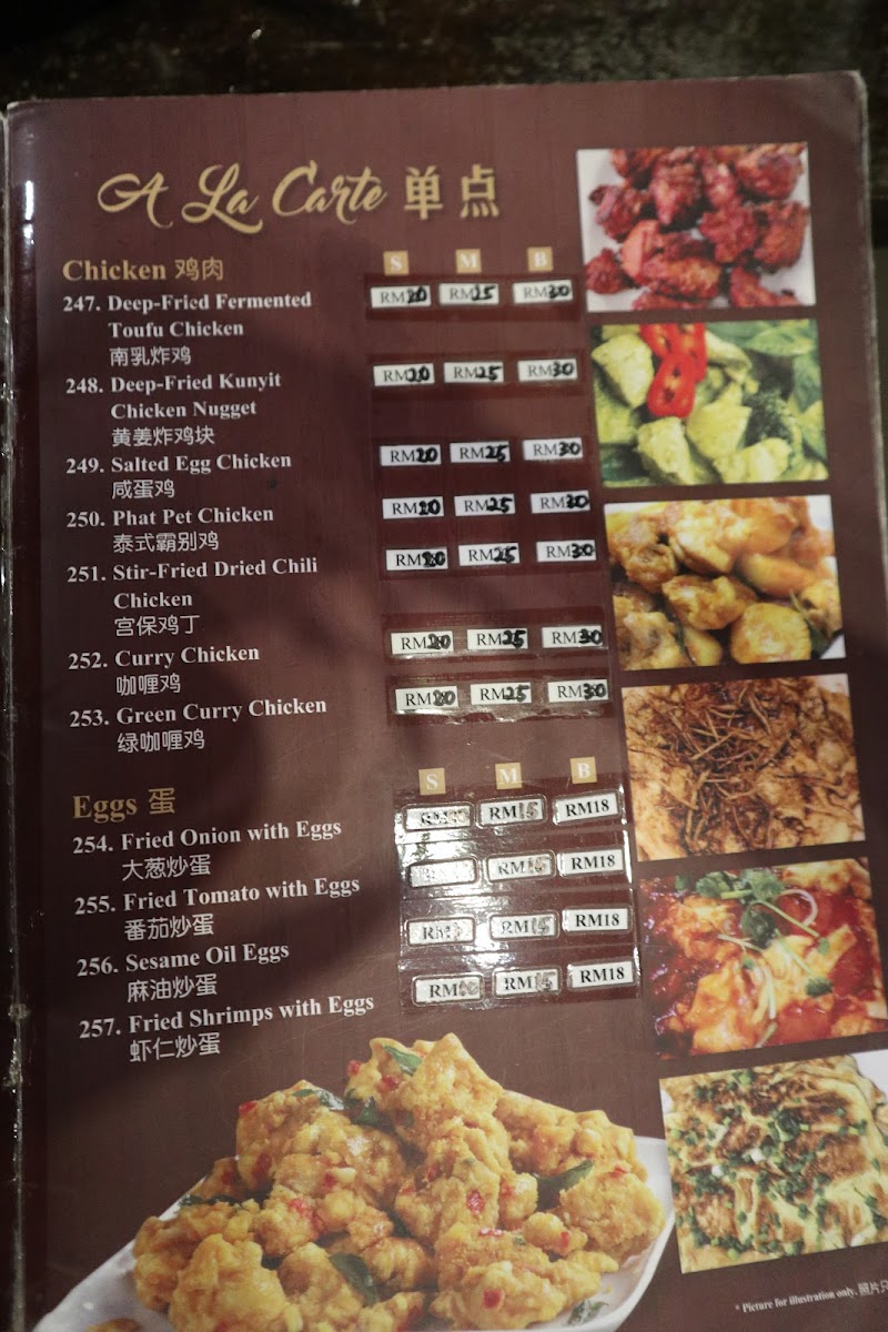 Gua MAHA & GM Farm Seafood Restaurant Photo Menu 1