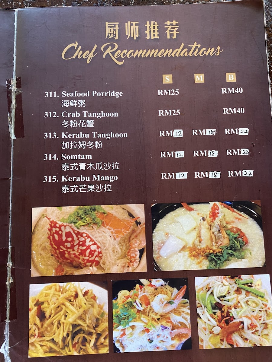 Gua MAHA & GM Farm Seafood Restaurant Photo Menu 2