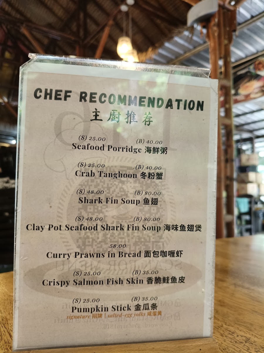 Gua MAHA & GM Farm Seafood Restaurant Photo Menu 4