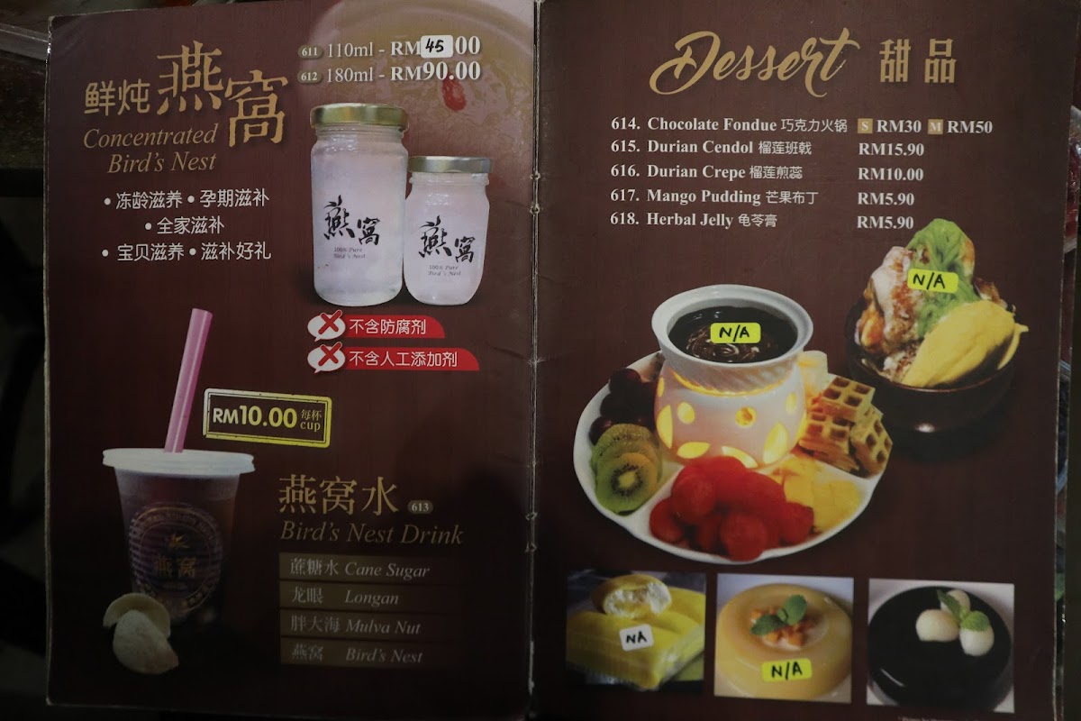 Gua MAHA & GM Farm Seafood Restaurant Photo Menu 5