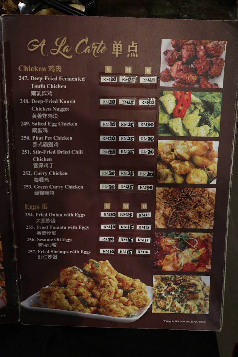 Gua MAHA & GM Farm Seafood Restaurant Photo Menu 6