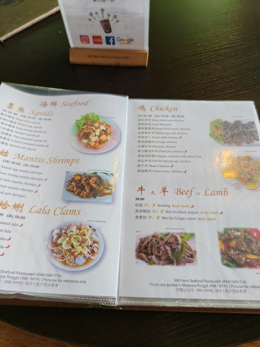 Gua MAHA & GM Farm Seafood Restaurant Photo Menu 7
