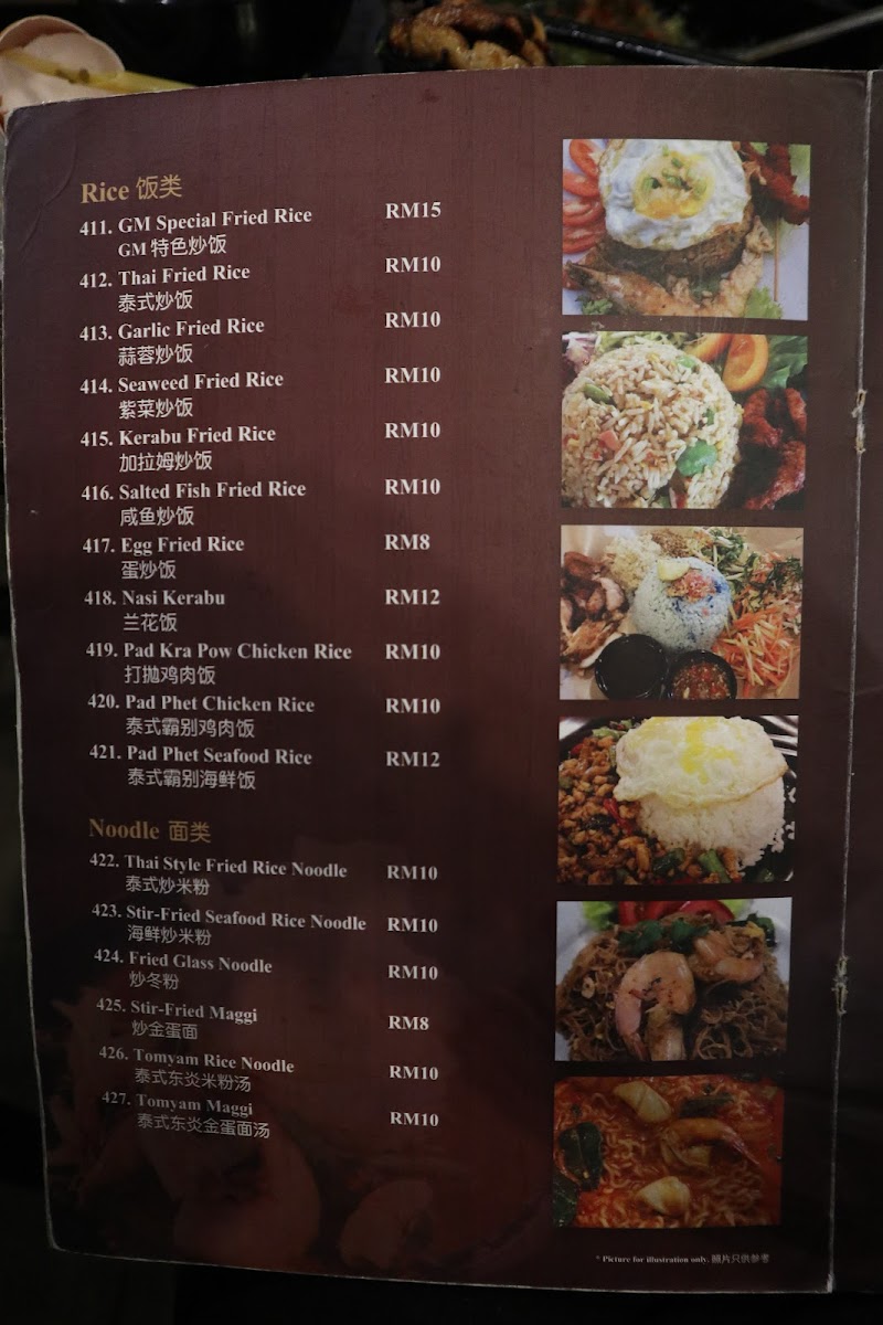 Gua MAHA & GM Farm Seafood Restaurant Photo Menu 8