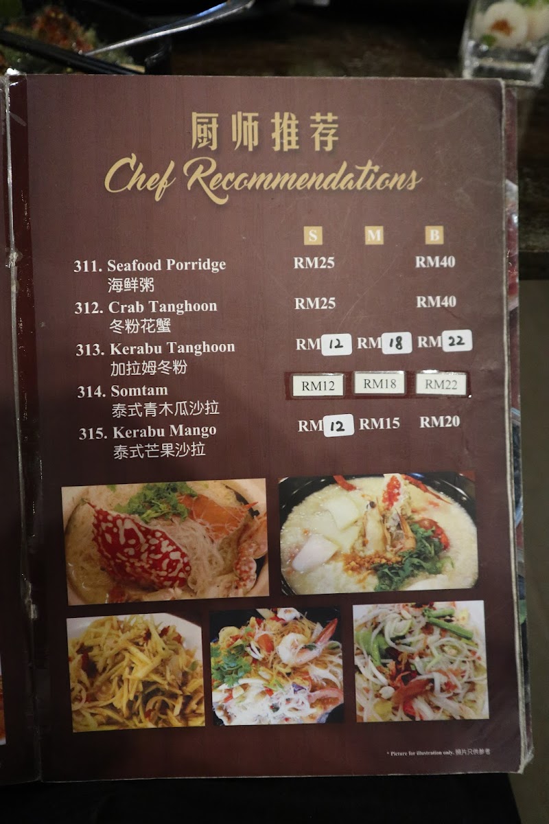 Gua MAHA & GM Farm Seafood Restaurant Photo Menu 9