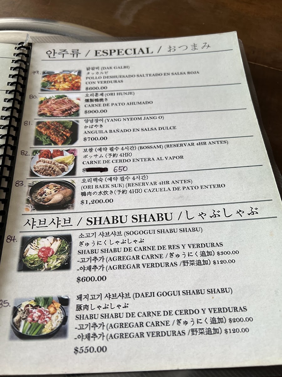 IM ASIA (아임 아시아) Photo Menu 1