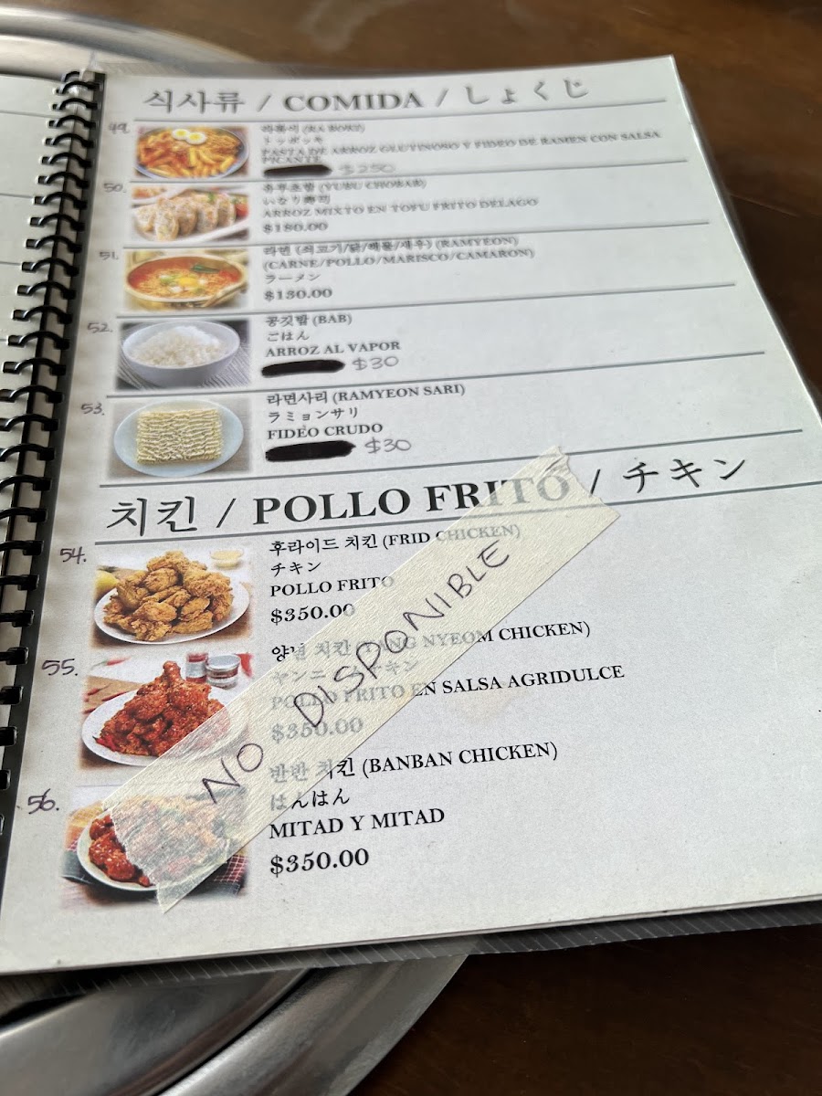 IM ASIA (아임 아시아) Photo Menu 10