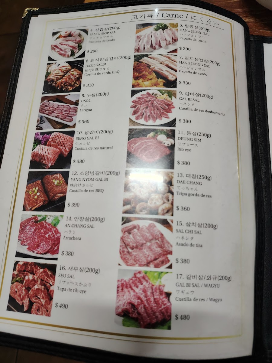 IM ASIA (아임 아시아) Photo Menu 2