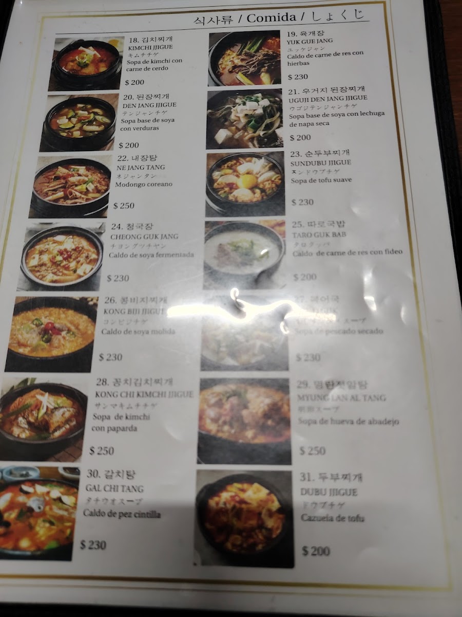 IM ASIA (아임 아시아) Photo Menu 3