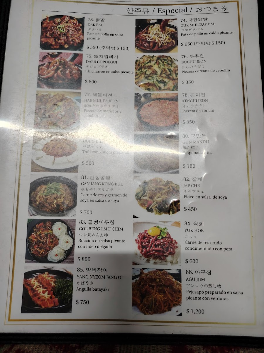 IM ASIA (아임 아시아) Photo Menu 5