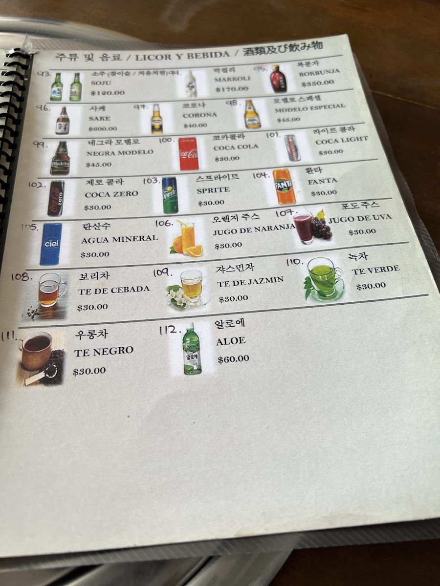 IM ASIA (아임 아시아) Photo Menu 6