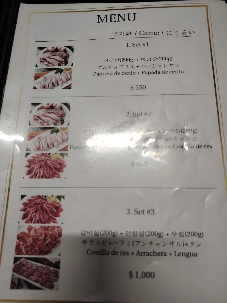 IM ASIA (아임 아시아) Photo Menu 7