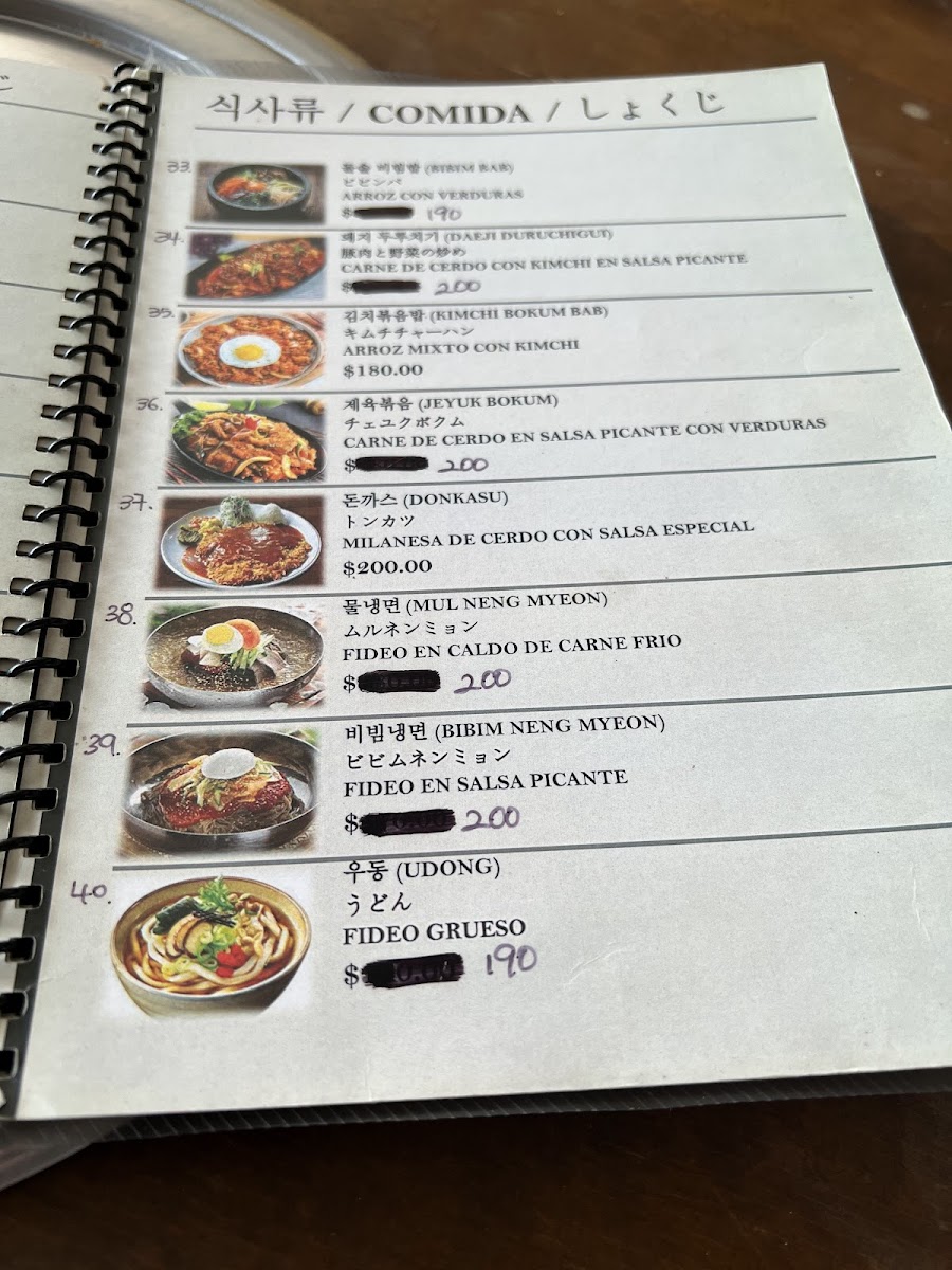 IM ASIA (아임 아시아) Photo Menu 8