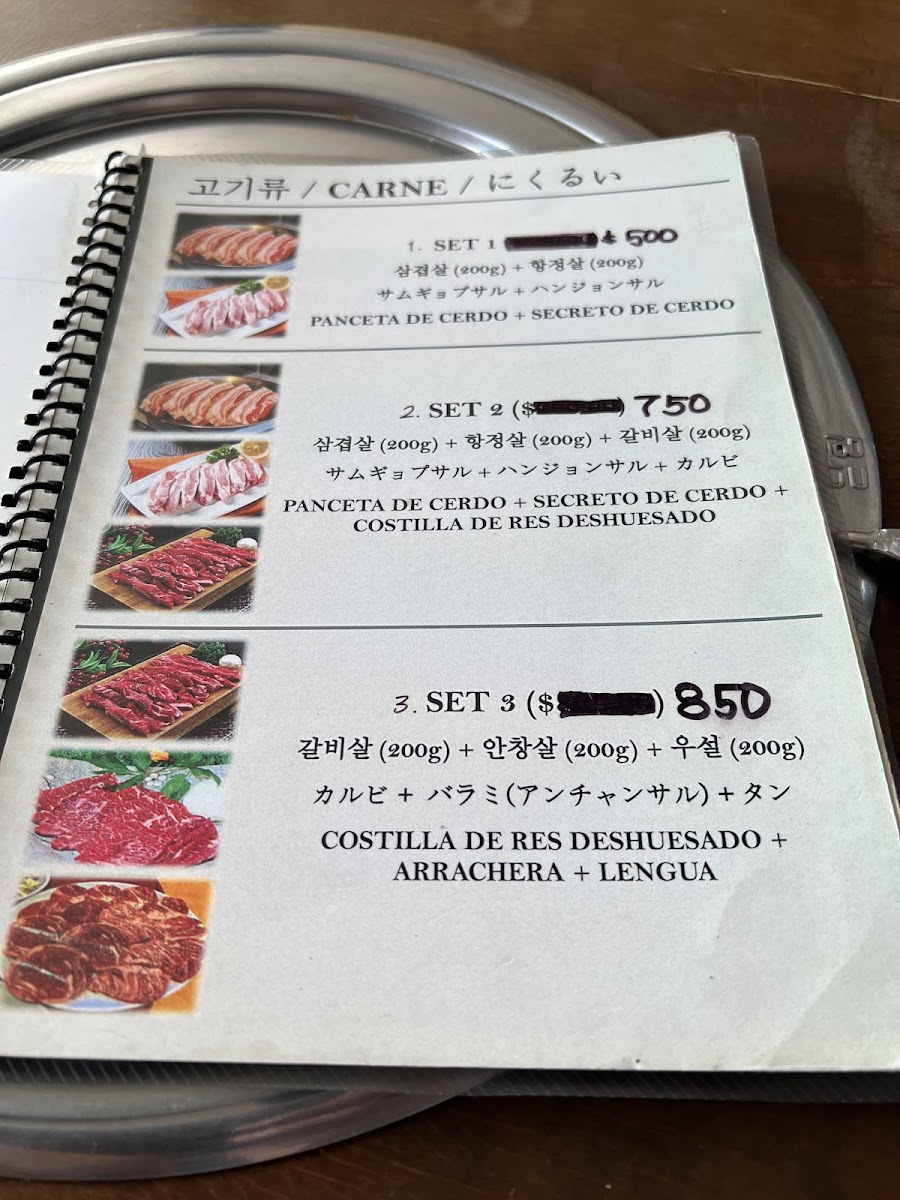 IM ASIA (아임 아시아) Photo Menu 9