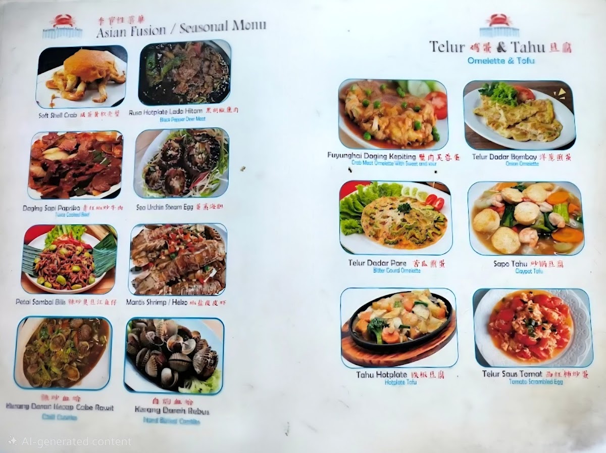 Kelong Jembatan Satu Seafood Photo Menu 2