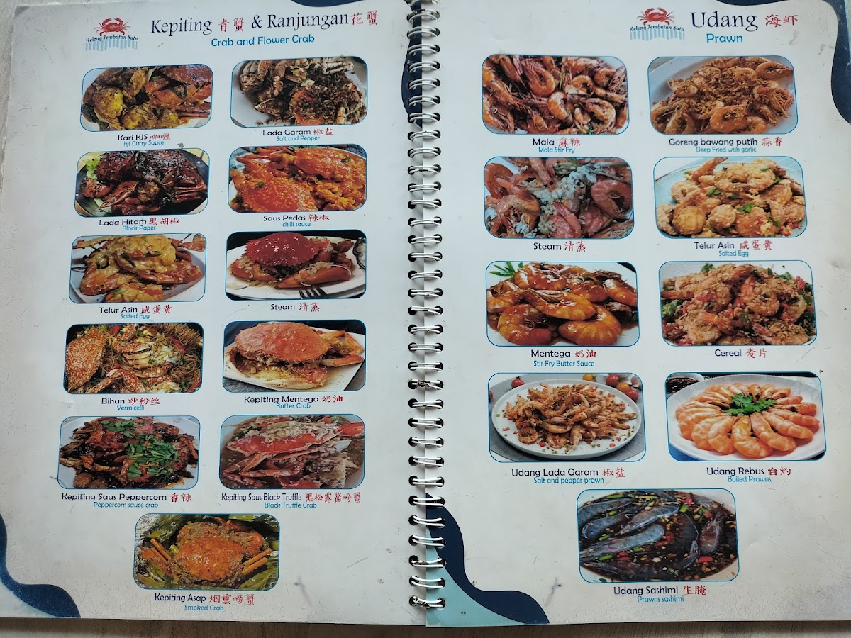 Kelong Jembatan Satu Seafood Photo Menu 3