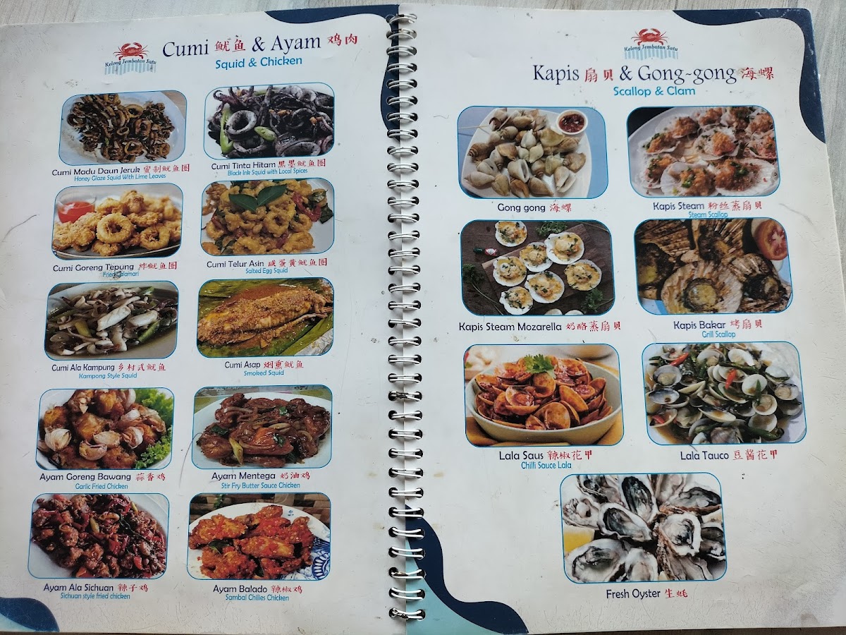 Kelong Jembatan Satu Seafood Photo Menu 4