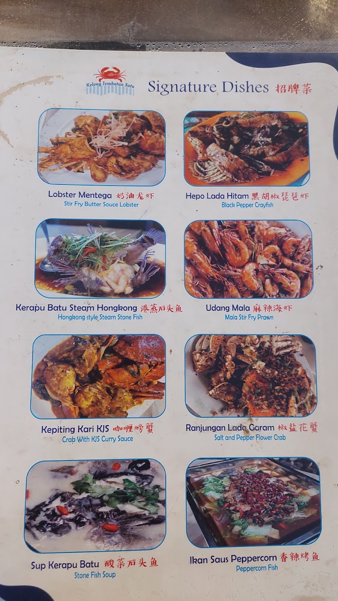 Kelong Jembatan Satu Seafood Photo Menu 6