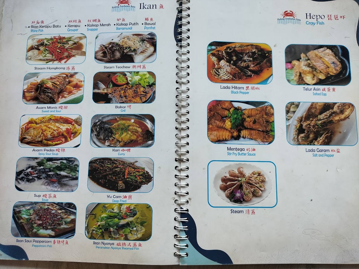 Kelong Jembatan Satu Seafood Photo Menu 7