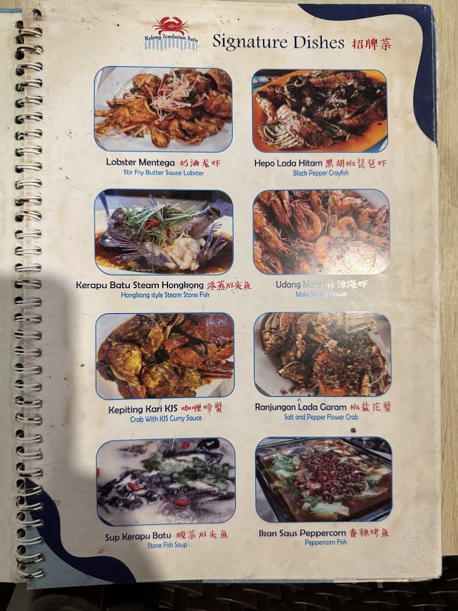 Kelong Jembatan Satu Seafood Photo Menu 8