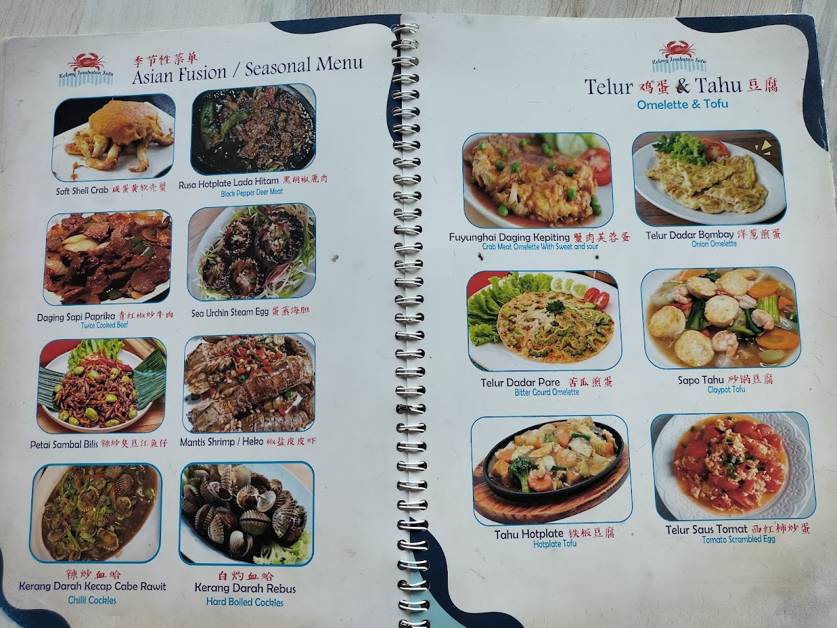 Kelong Jembatan Satu Seafood Photo Menu 9