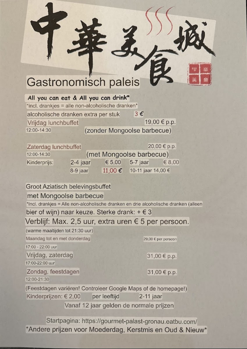 Restaurant Oriental Gourmet Photo Menu 5
