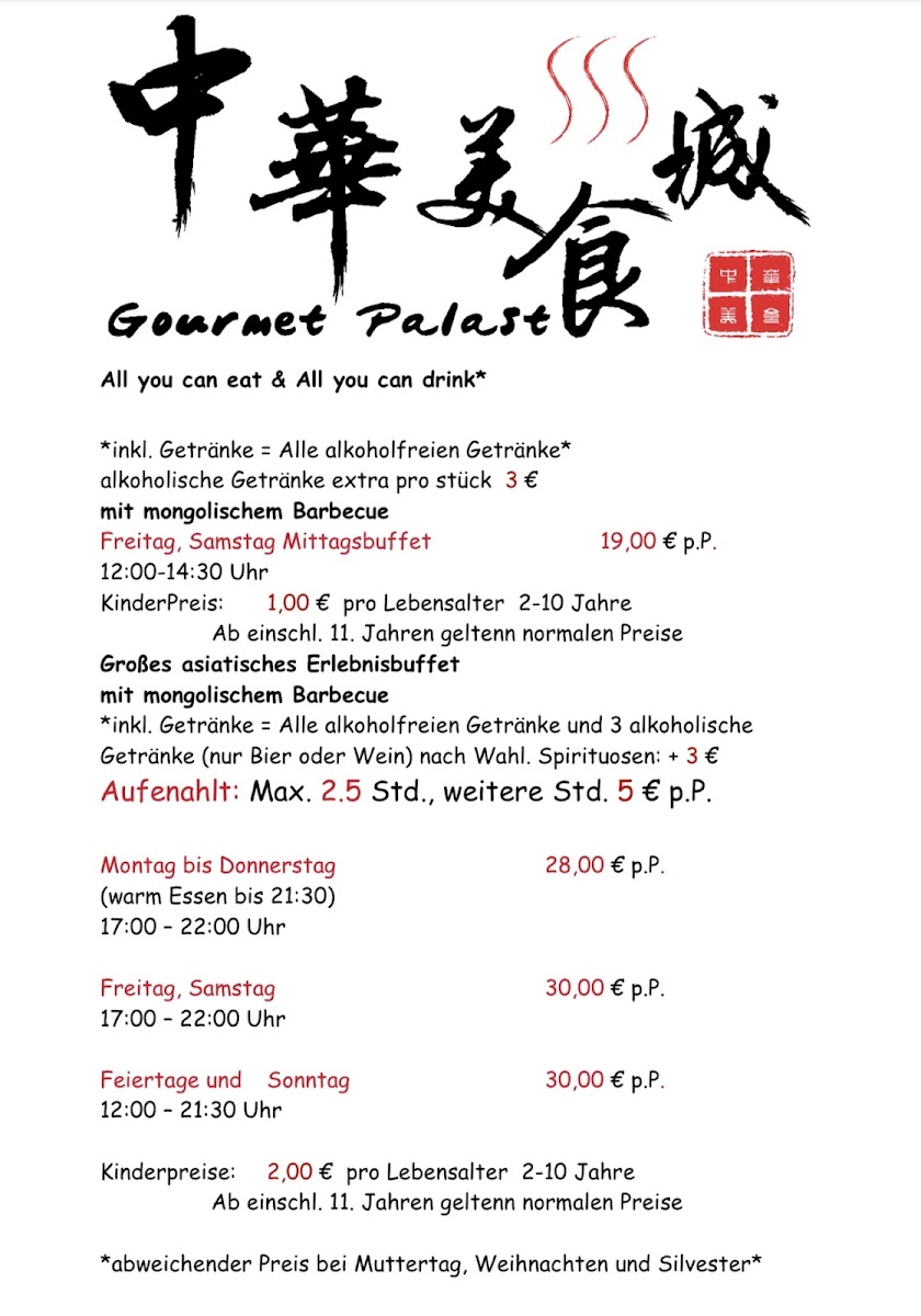 Restaurant Oriental Gourmet Photo Menu 9