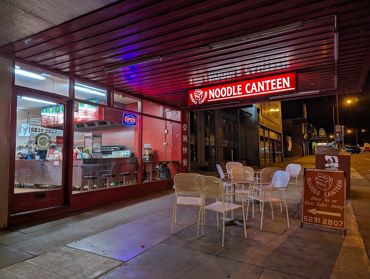 Noodle Canteen