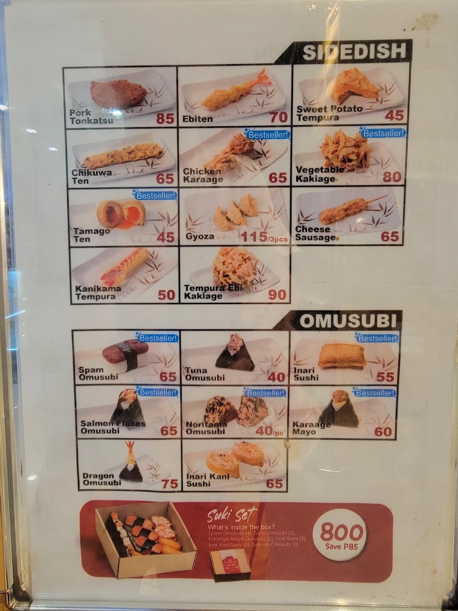 Marugame Udon Robinson's Photo Menu 1