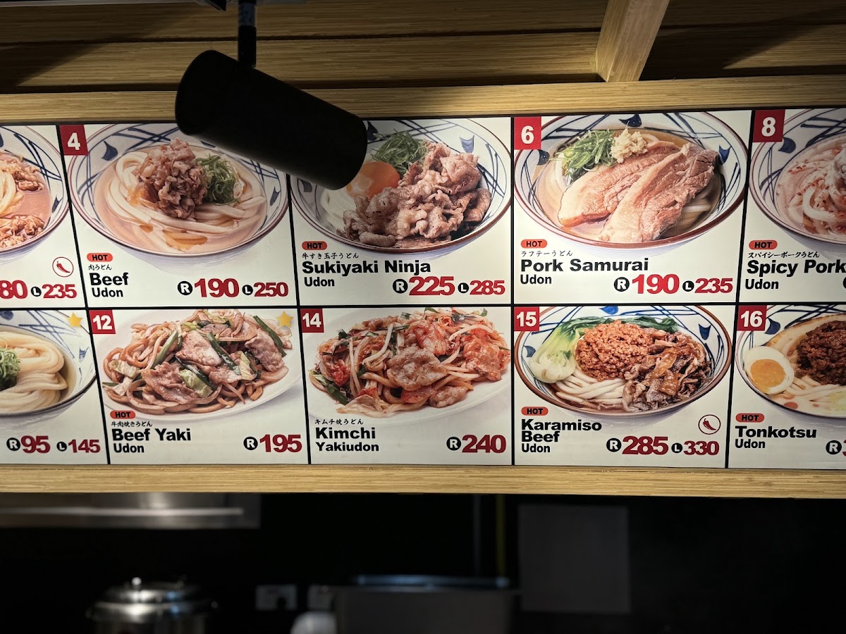 Marugame Udon Robinson's Photo Menu 10