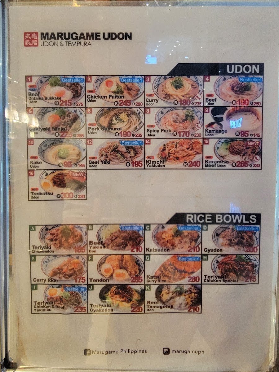 Marugame Udon Robinson's Photo Menu 2