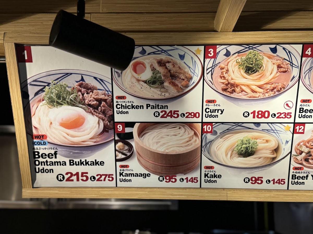 Marugame Udon Robinson's Photo Menu 3