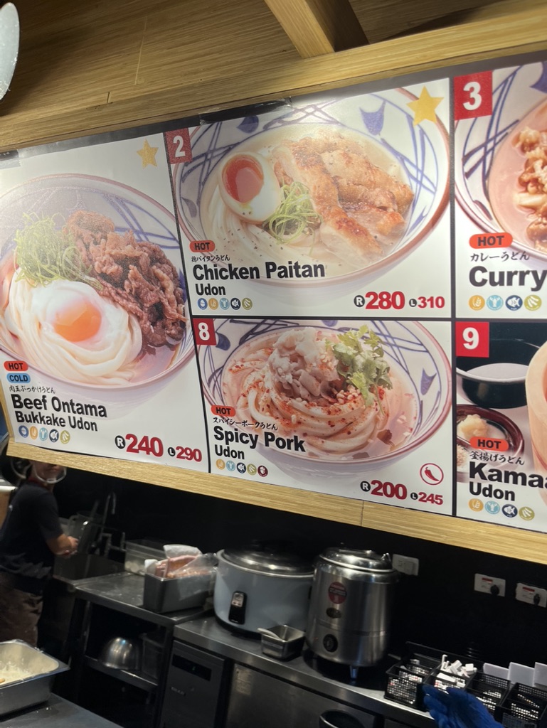 Marugame Udon Robinson's Photo Menu 4