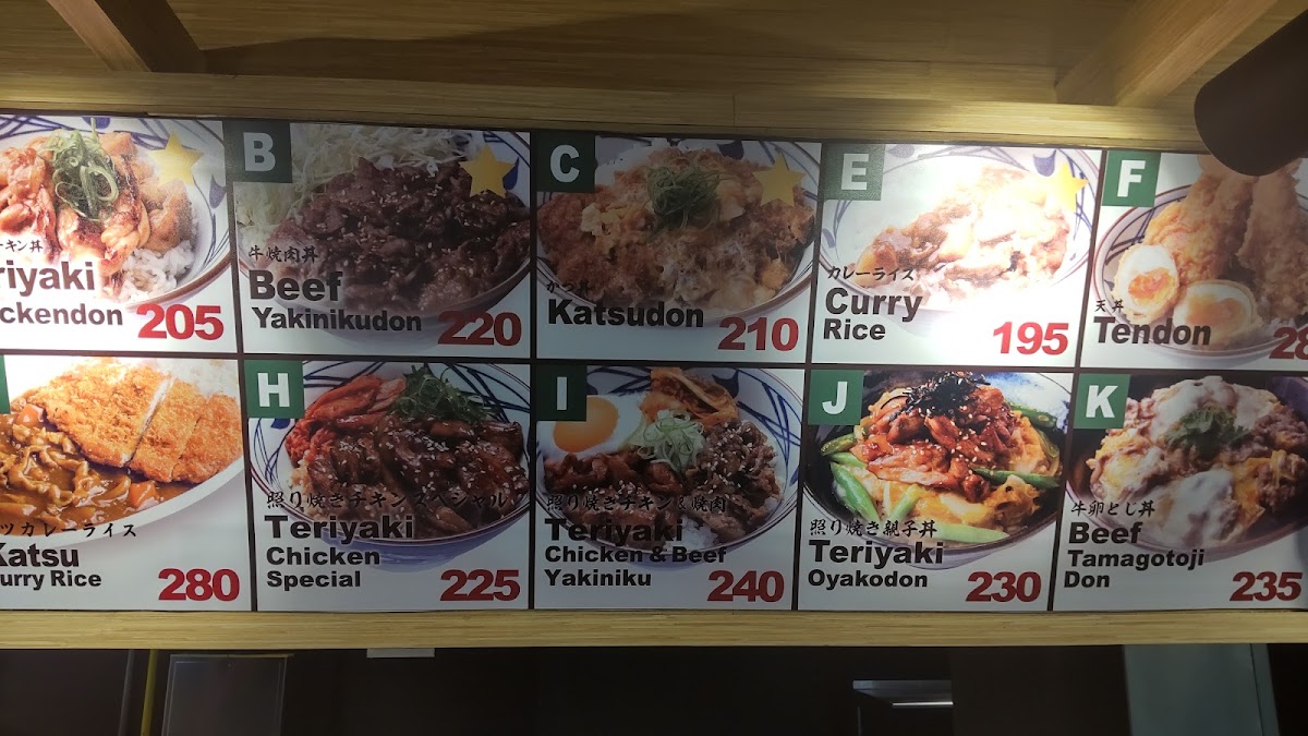 Marugame Udon Robinson's Photo Menu 5