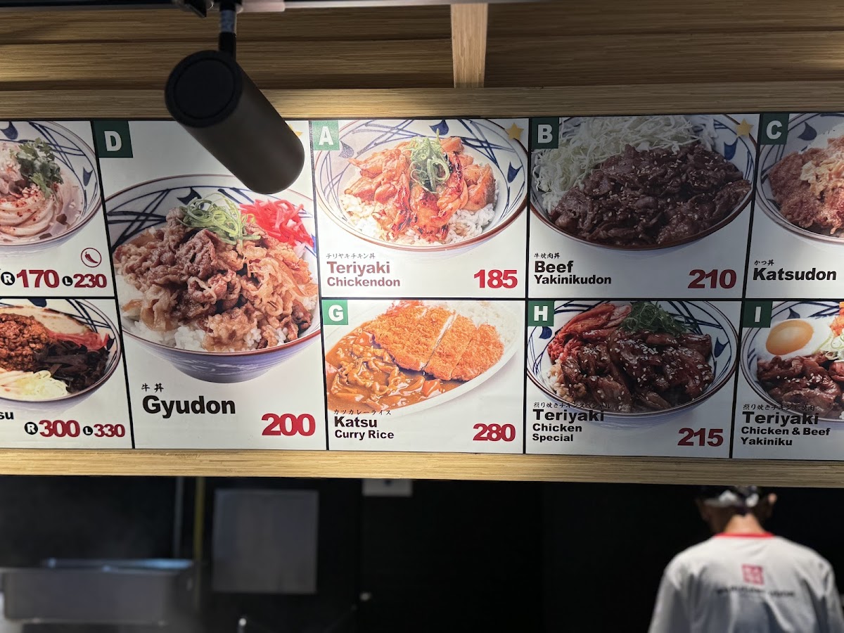 Marugame Udon Robinson's Photo Menu 8