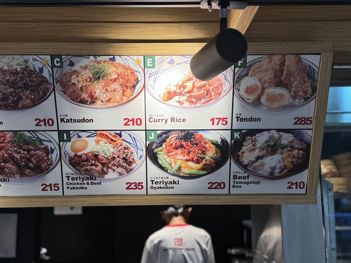 Marugame Udon Robinson's Photo Menu 9