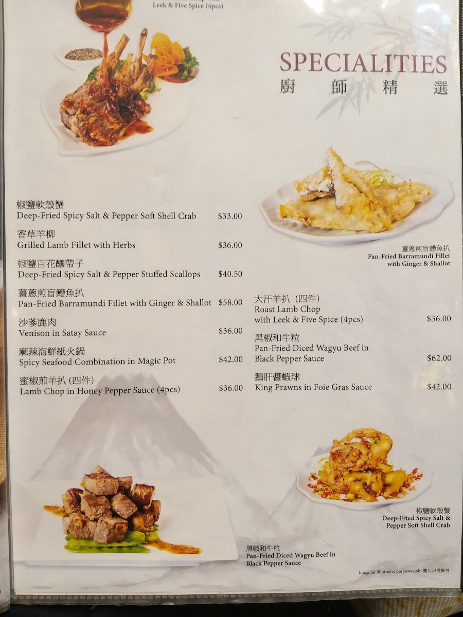 Gold Leaf Photo Menu 2